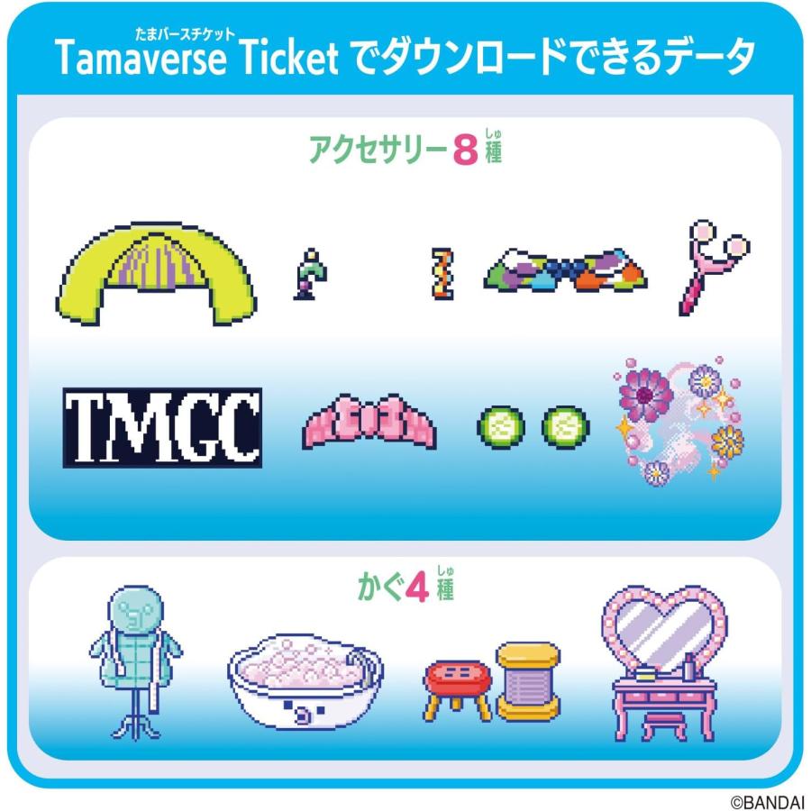 【2024年5月30日発売 予約商品】Tamaverse Ticket たまもりファッションショー★ Tamagotchi Uni たまごっちユニ｜baton-store｜06