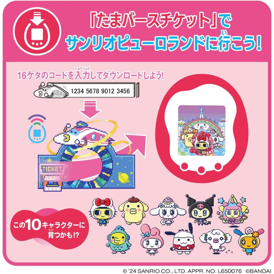 Tamaverse Ticket Sanrio characters Tamagotchi Uni たまごっち Tamaverse Ticket Sanrio characters Tamagotchi Uni たまごっち
