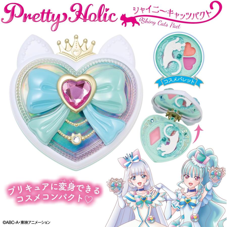 Pretty Holic シャイニーキャッツパクト わんだふるぷりきゅあ