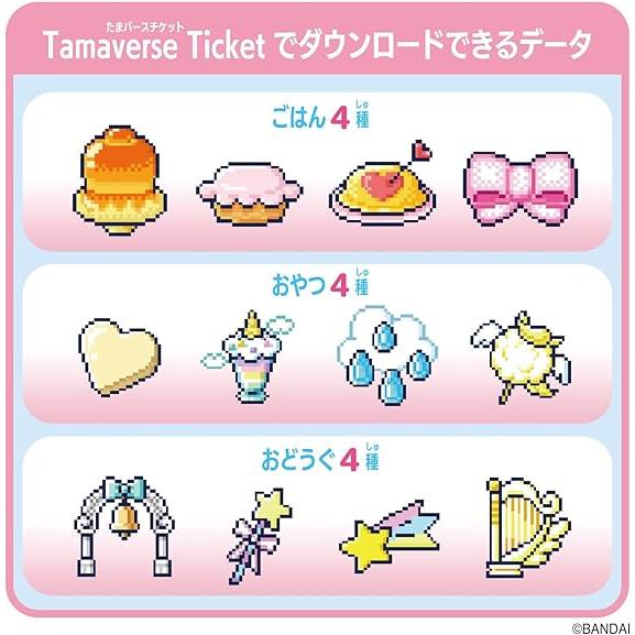 【おまけ付】たまごっち　uniエンジェル Tamaverse Ticket未使用 Tamaverse Ticket Angel Festival たまごっちユニ : バトンストア