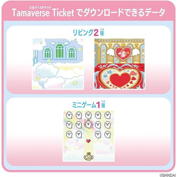 Tamaverse Ticket Angel Festival たまごっちユニ : バトン Tamaverse Ticket Angel Festival たまごっちユニ : バトン