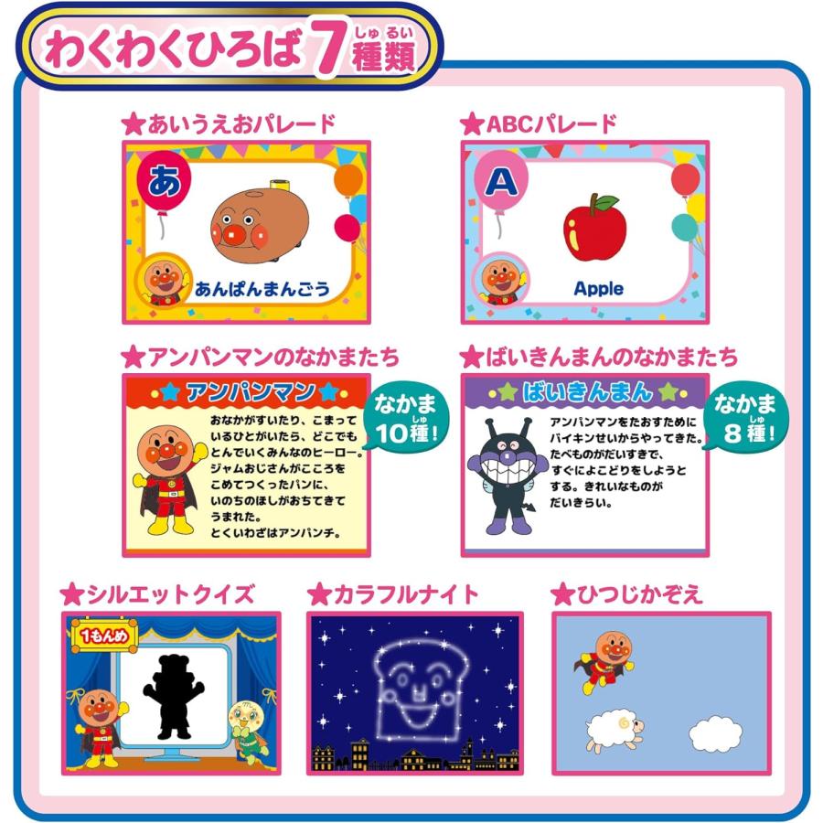 動く絵本プロジェクター DreamSwitch ANPANMAN ドリームスイッチ