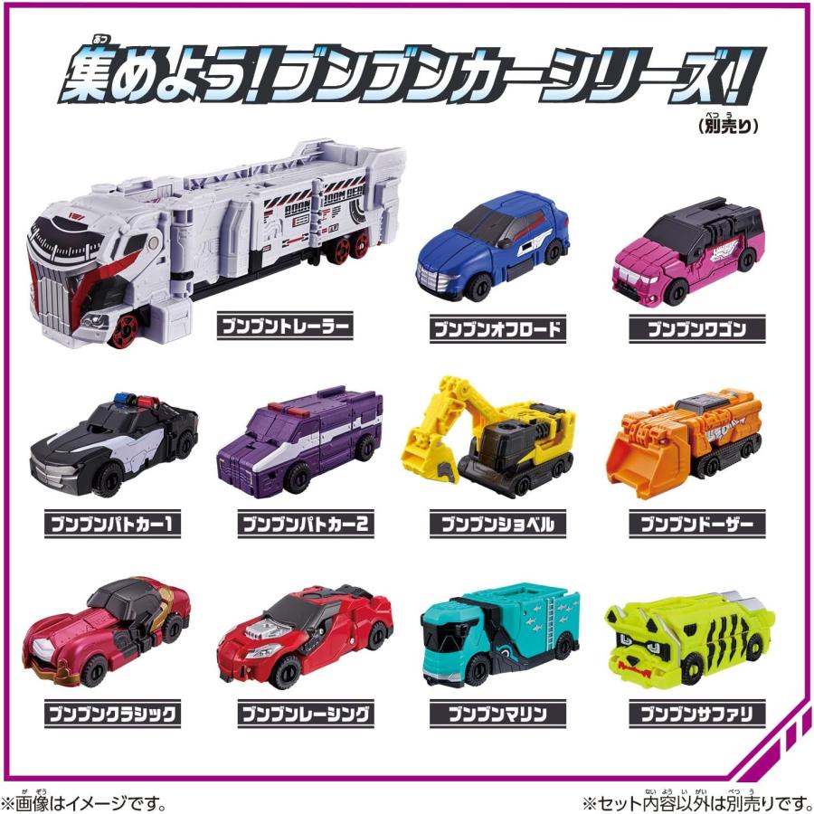 DXビュンビュンマッハ―ロボ 爆上戦隊ブンブンジャー : バトンストア