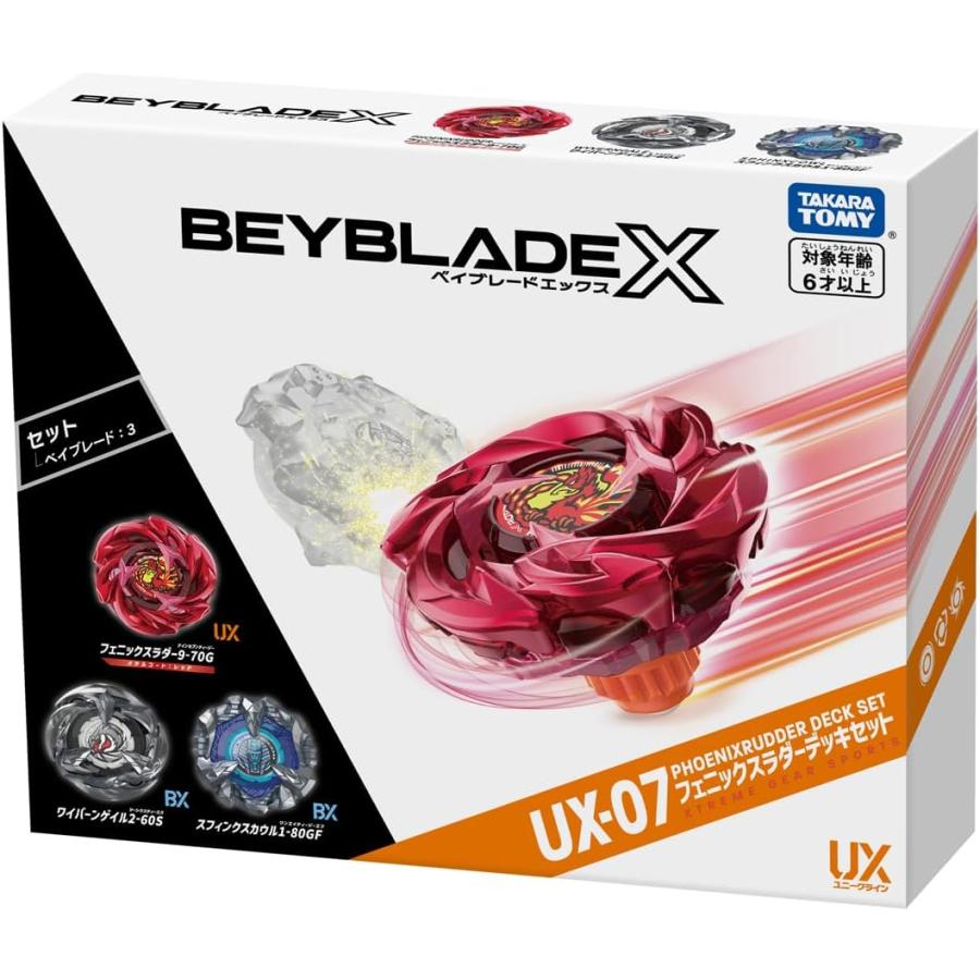 【ベイブレードx 】フェニックスラダーデッキセット BEYBLADE X ベイブレードX UX-07 フェニックスラダーデッキセット