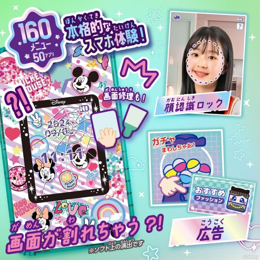 meスマホ＋ ディズニーキャラクター : バトンストア Yahoo!店 - 通販