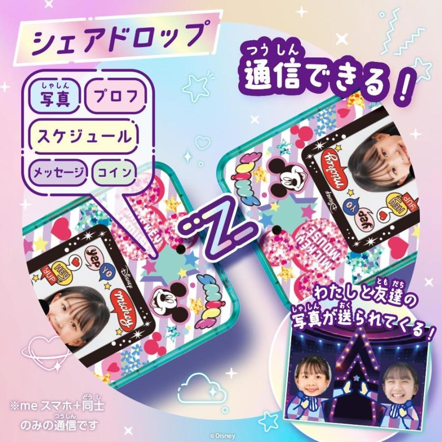 meスマホ＋ ディズニーキャラクター : バトンストア Yahoo!店 - 通販