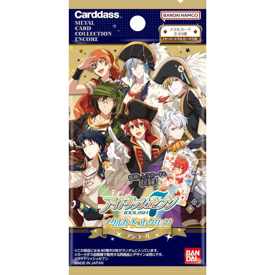 BOX】アイドリッシュセブン メタルカードコレクション アンコール