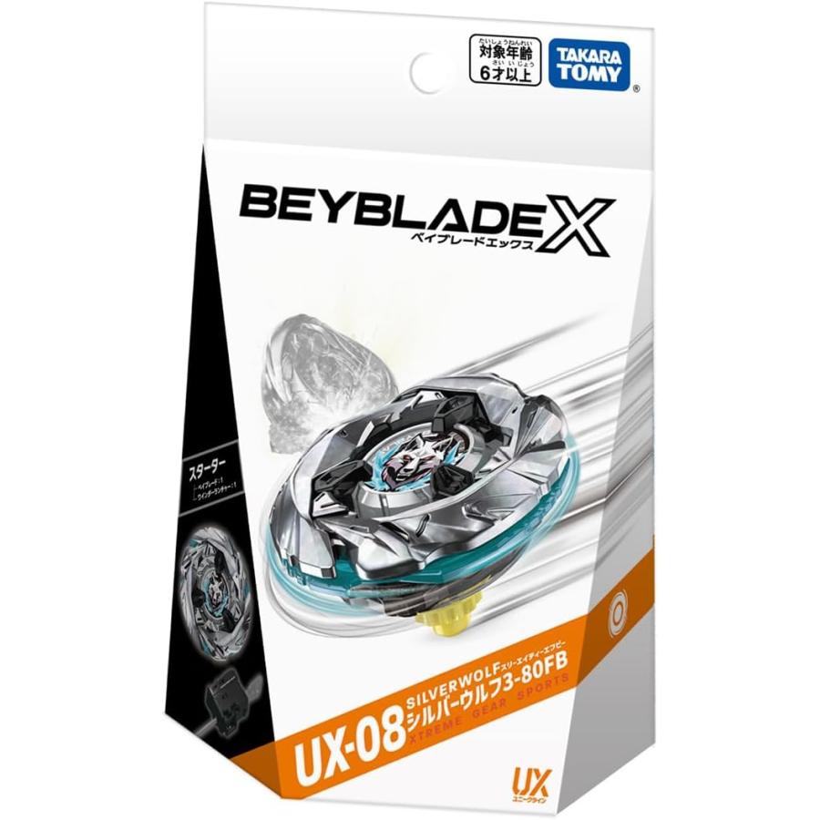 BEYBLADE X ベイブレードX UX-08 スターター シルバーウルフ 3-80FB