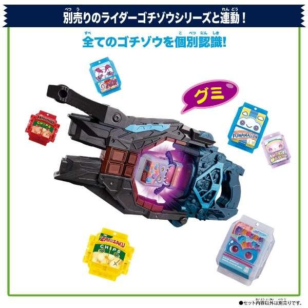DX変身銃ヴァレンバスター仮面ライダーヴァレン完全なりきりセット