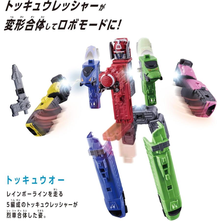 DXROBO UNIVERSE トッキュウオー スーパー戦隊シリーズ 列車戦隊