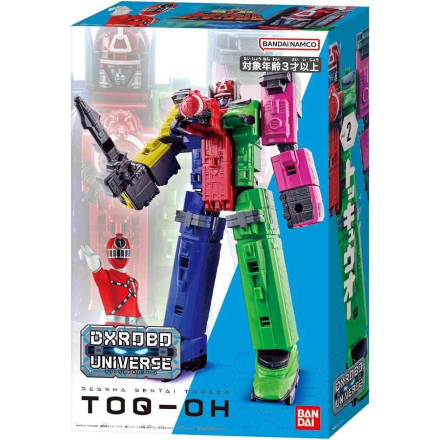 DXROBO UNIVERSE トッキュウオー スーパー戦隊シリーズ 列車戦隊