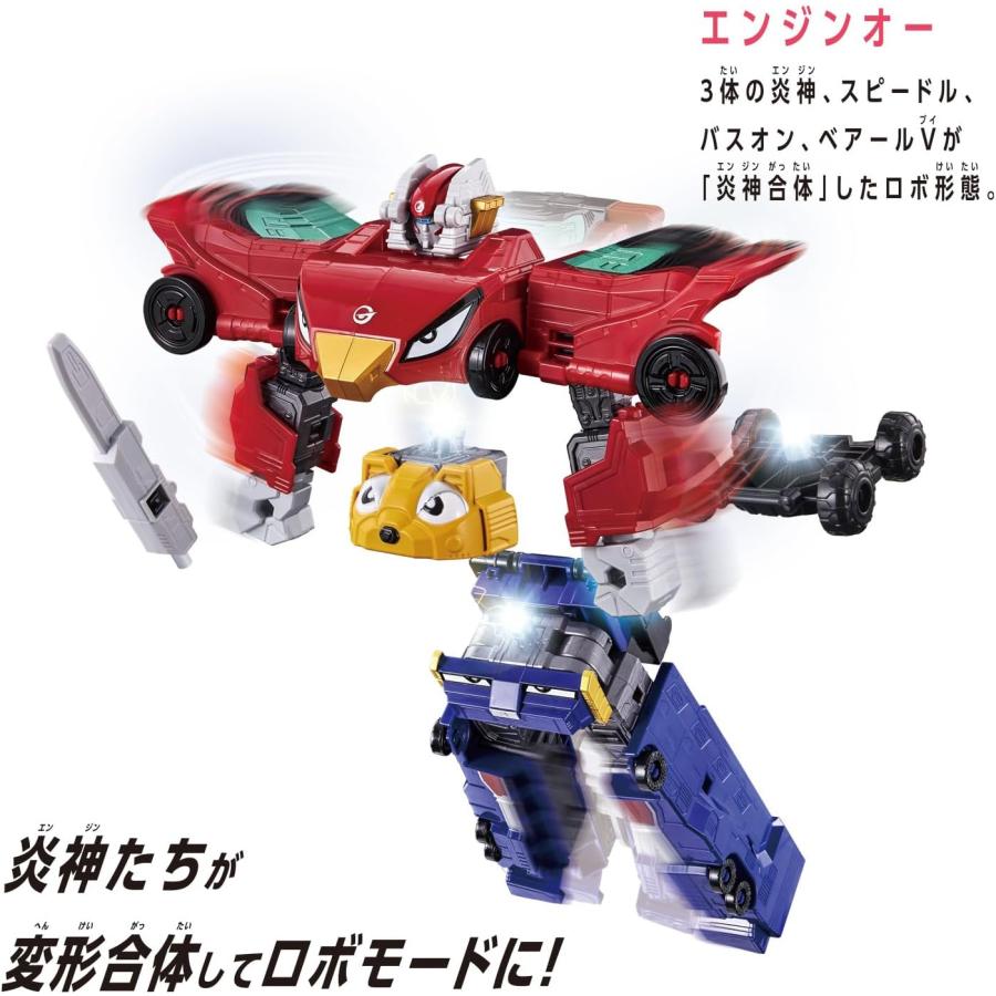 DXROBO UNIVERSE エンジンオー スーパー戦隊シリーズ 炎神戦隊