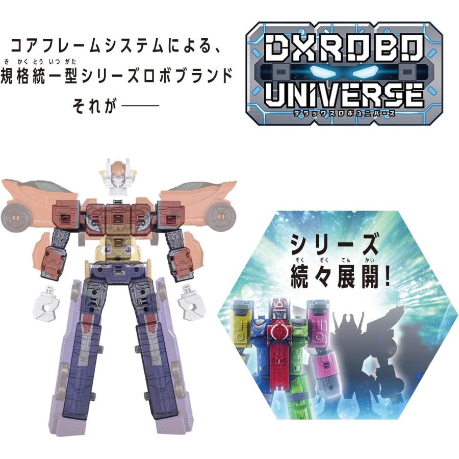 DXROBO UNIVERSE エンジンオー スーパー戦隊シリーズ 炎神戦隊
