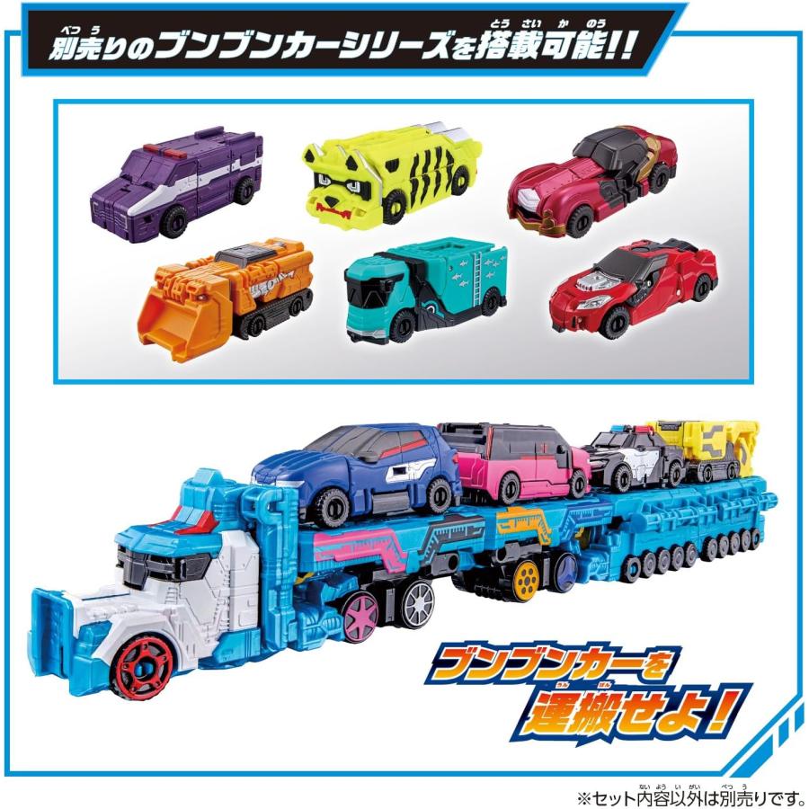 DXブンブンジャーロボチャンピオン 爆上戦隊ブンブンジャー : バトン