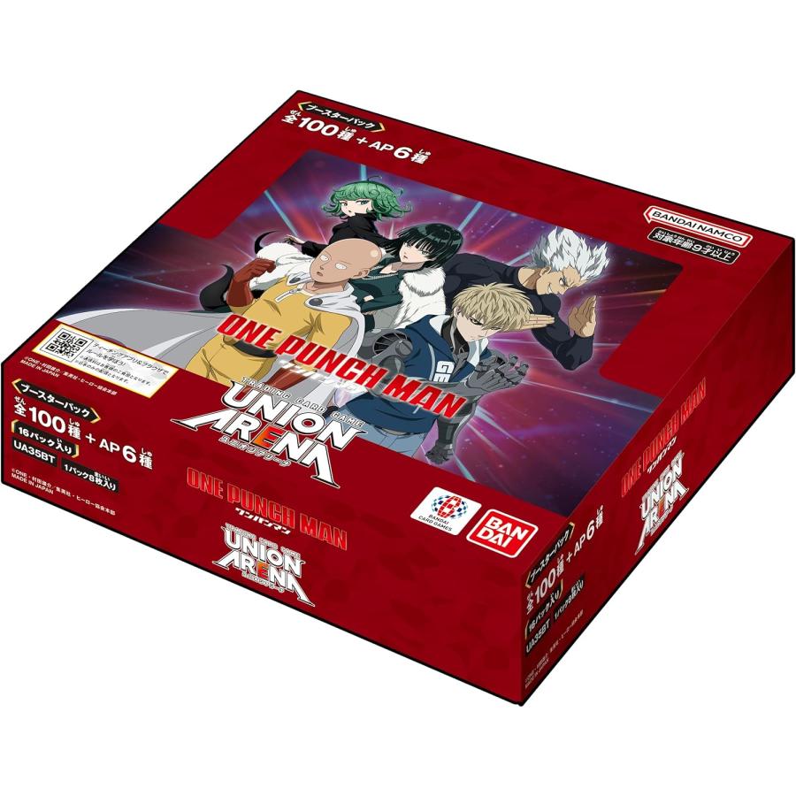BOX】UNION ARENA ブースターパック ワンパンマン【UA35BT BOX】UNION ARENA ブースターパック ワンパンマン【UA35BT