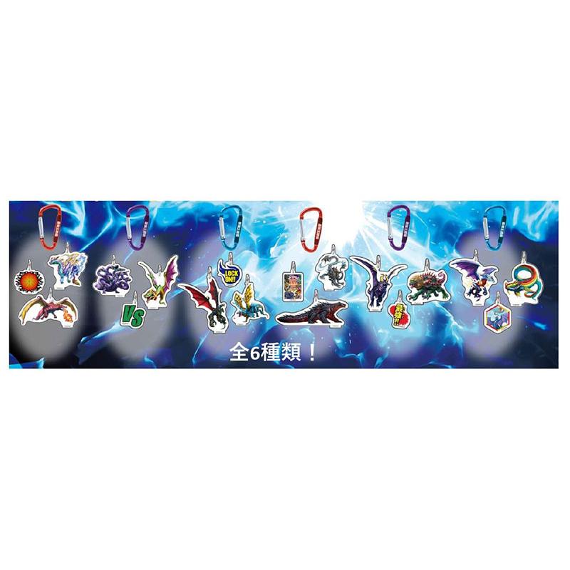2024年12月発売 予約商品】【BOX】最強王図鑑キーホルダー ドラゴン