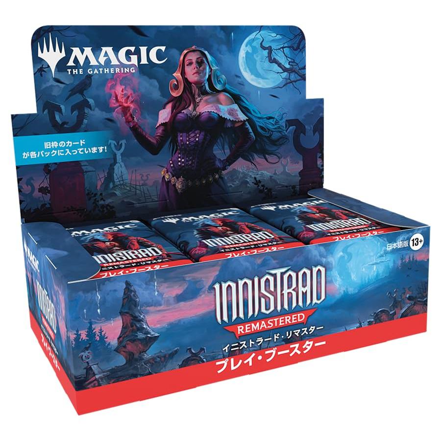 BOX】マジック ザ・ギャザリング(MTG) イニストラード・リマスター