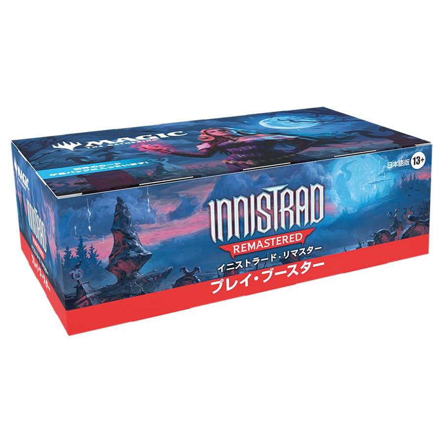 BOX】マジック ザ・ギャザリング(MTG) イニストラード・リマスター