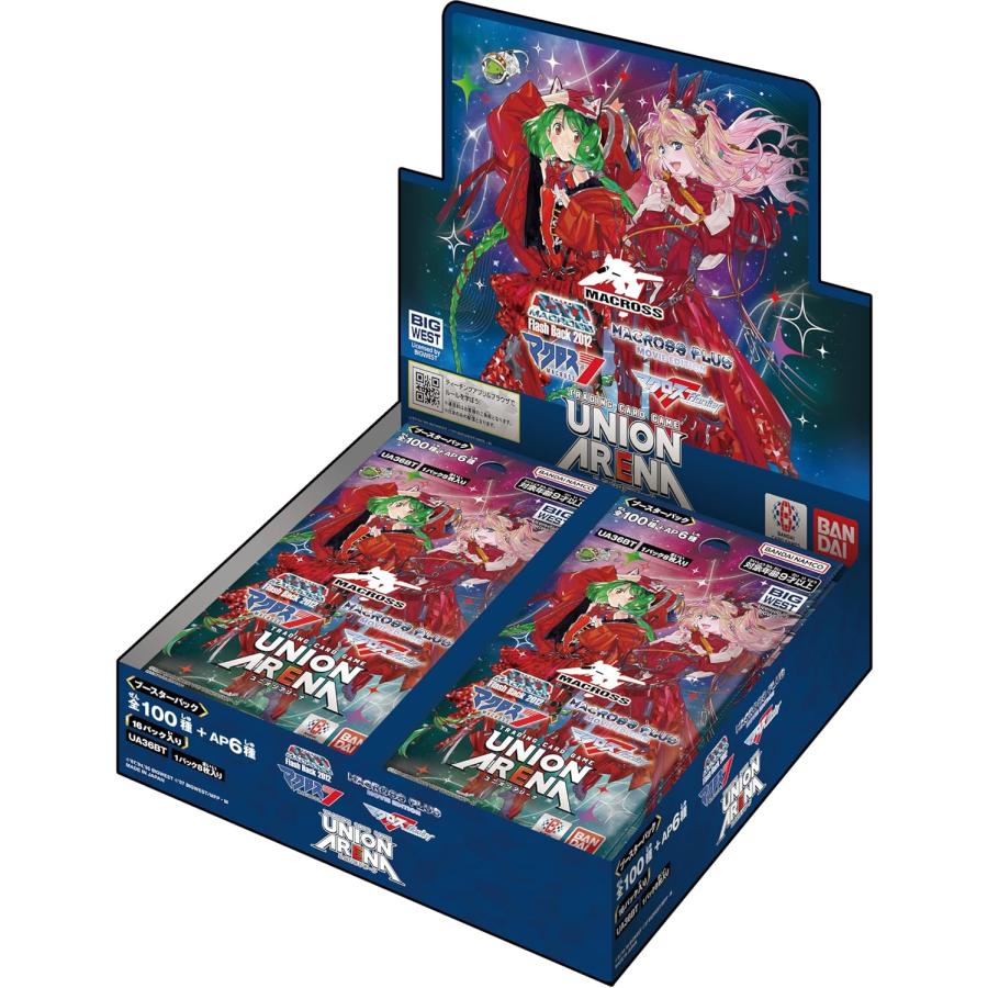 BOX】UNION ARENA ブースターパック「マクロス」シリーズ BOX】UNION ARENA ブースターパック「マクロス」シリーズ