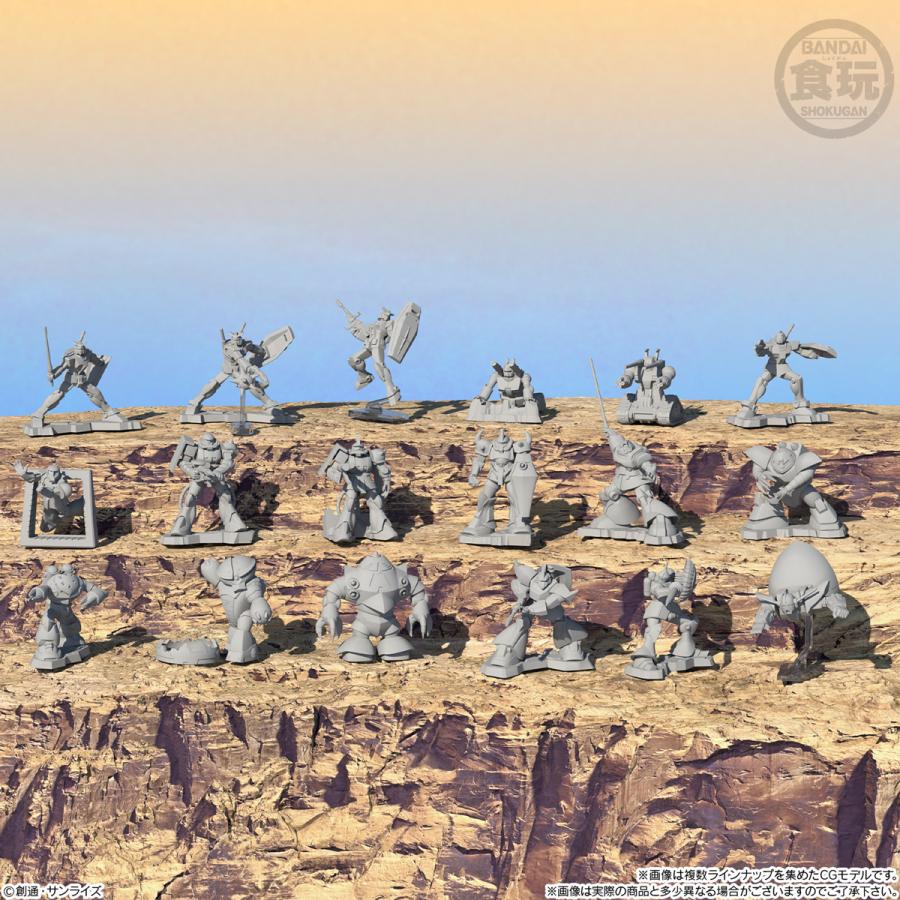 BOX】チョコサプ 機動戦士ガンダム 10個入り (食玩) : バトンストア