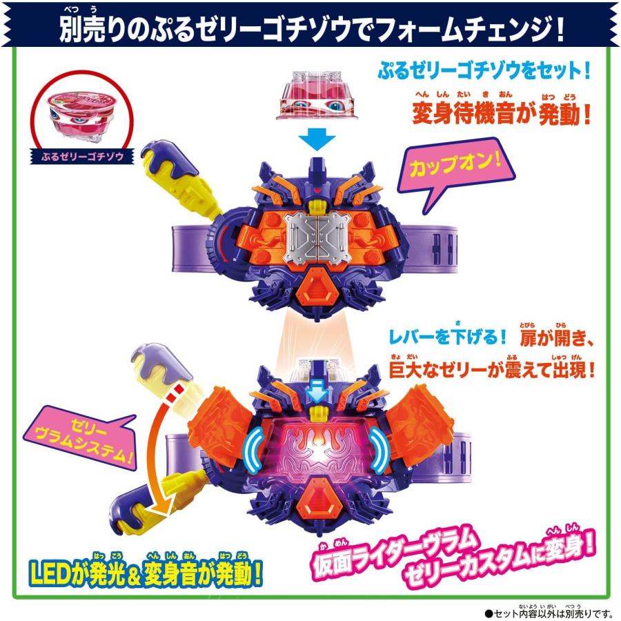 DX変身ベルト ヴラスタムギア 仮面ライダーガヴ : バトンストア Yahoo