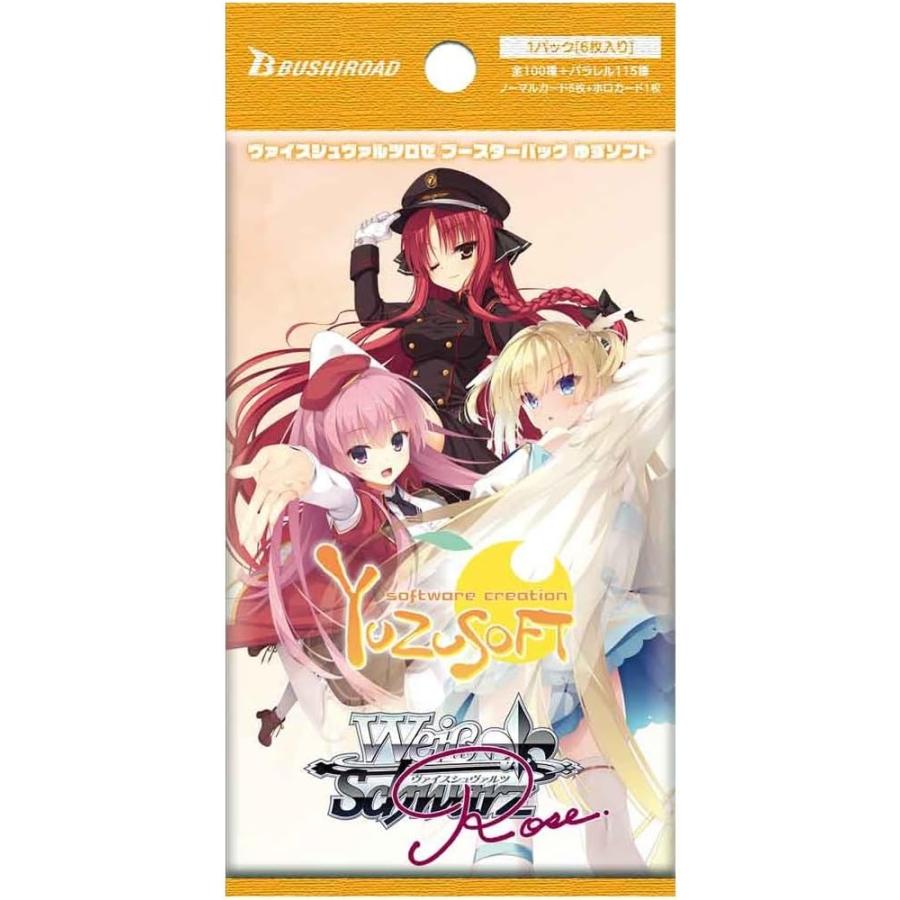 BOX】ヴァイスシュヴァルツロゼ ブースターパック ゆずソフト : バトン