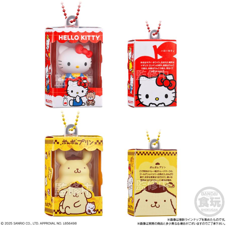 BOX】サンリオキャラクターズ チョコボックス ボックスフィギュア