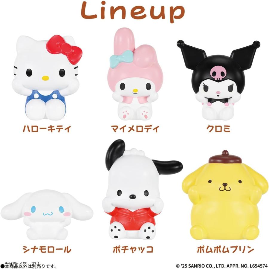 SOFMALLOW クロミ 「サンリオキャラクターズ」 : バトンストア Yahoo