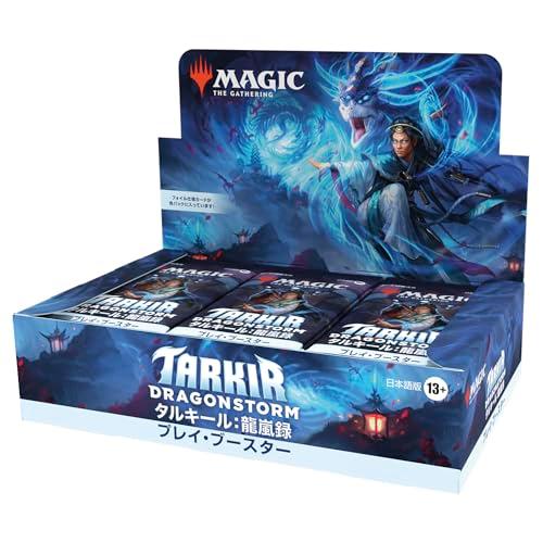 BOX】マジック:ザ・ギャザリング タルキール:龍嵐録 プレイ BOX】マジック:ザ・ギャザリング タルキール:龍嵐録 プレイ
