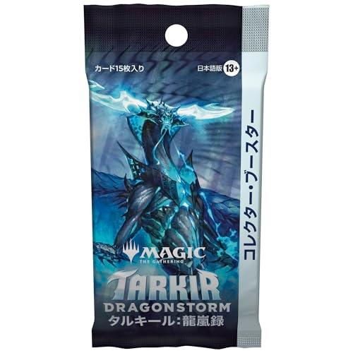 BOX】マジック:ザ・ギャザリング タルキール:龍嵐録 BOX】マジック:ザ・ギャザリング タルキール:龍嵐録