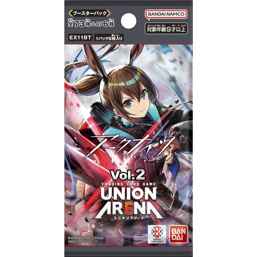 ユニオンアリーナ アークナイツ Vol.2 EX11BT カートン未開封 BOX】UNION ARENAブースターパック アークナイツ Vol.2【EX11BT
