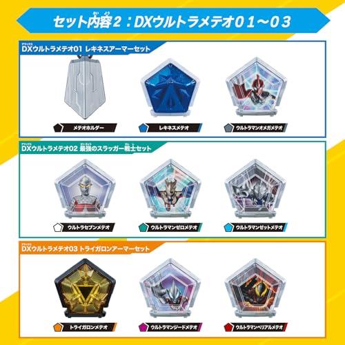 ウルトラマンオメガ 変身アイテム まとめ売り 最強なりきりセット ウルトラマンオメガ 変身アイテム DXオメガスラッガー 最強なりきり