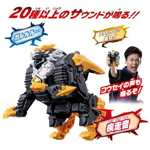 ウルトラマンオメガ メテオカイジュウシリーズ02 DXトライガロン 
