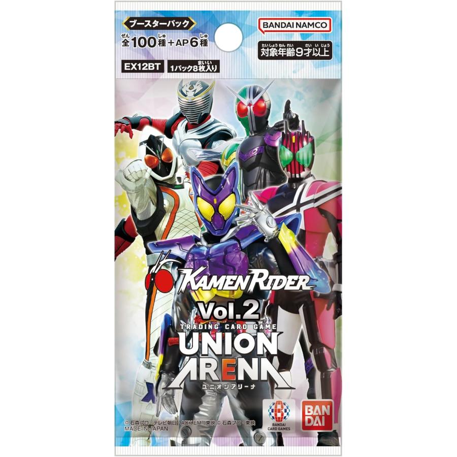 BOX】UNION ARENA ブースターパック 仮面ライダー Vol.2【EX12BT