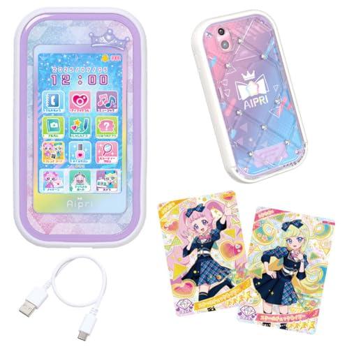 ひみつのアイプリ ひみつのアイプリスマホR DXセット : バトンストア