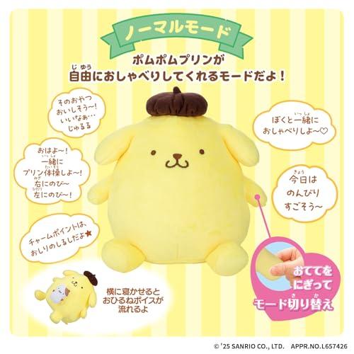 ポムポムプリン　ぼくのたからものシリーズ　2点セット ポムポムプリン25周年記念ムービー『ぼくのたからもの』 - YouTube