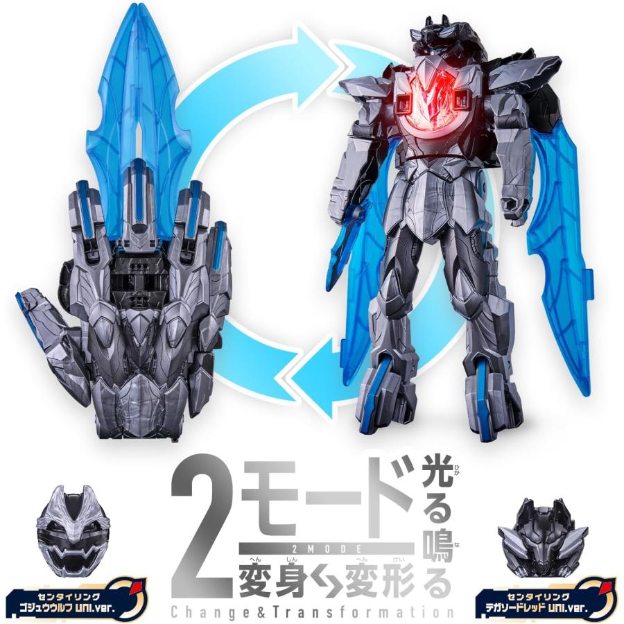 DXテガソード UNI.ver. ( 1セット )/ バンダイ(スーパー戦隊 DXテガソード UNI.ver. 「ナンバーワン戦隊ゴジュウジャー」 : バトン