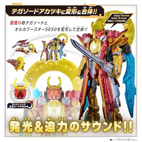 DXオルカブースター5050 「ナンバーワン戦隊ゴジュウジャー」 : バトン