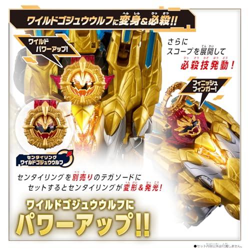 DXセンタイリング ワイルドゴジュウウルフ 「ナンバーワン戦隊ゴジュウ