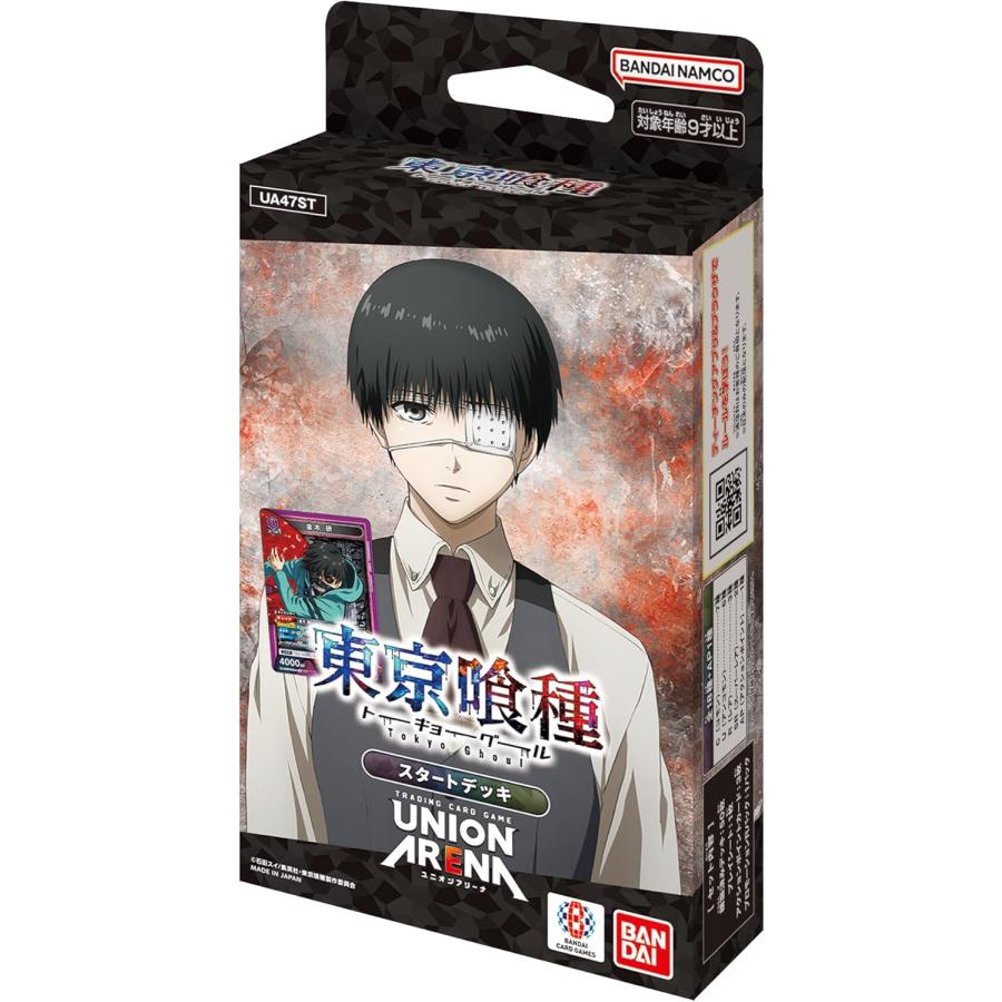 UNION ARENA スタートデッキ 「東京喰種トーキョーグール」【UA47ST