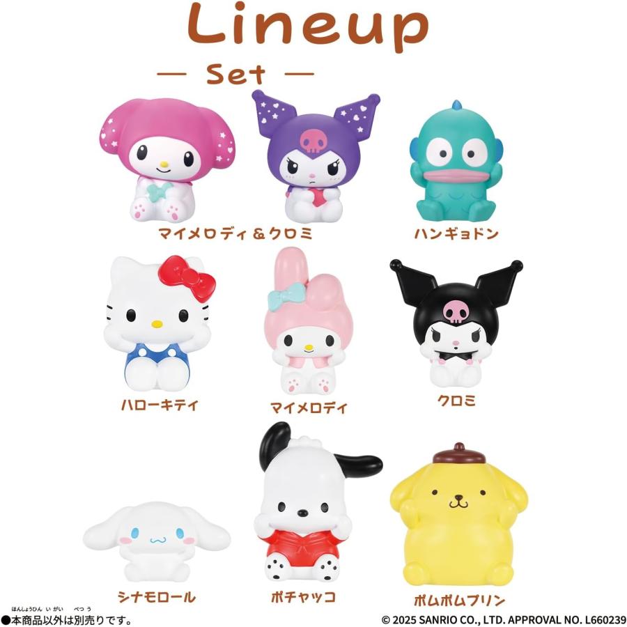 サンリオキャラクターズSOFMALLOW マイメロディ＆クロミ Anniversary