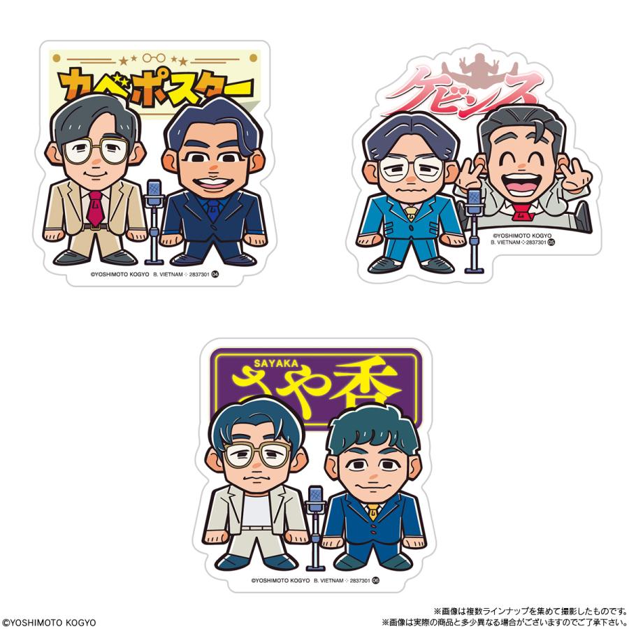 よしもと芸人ポテトスティック ステッカー よしもとコレカ チェキ