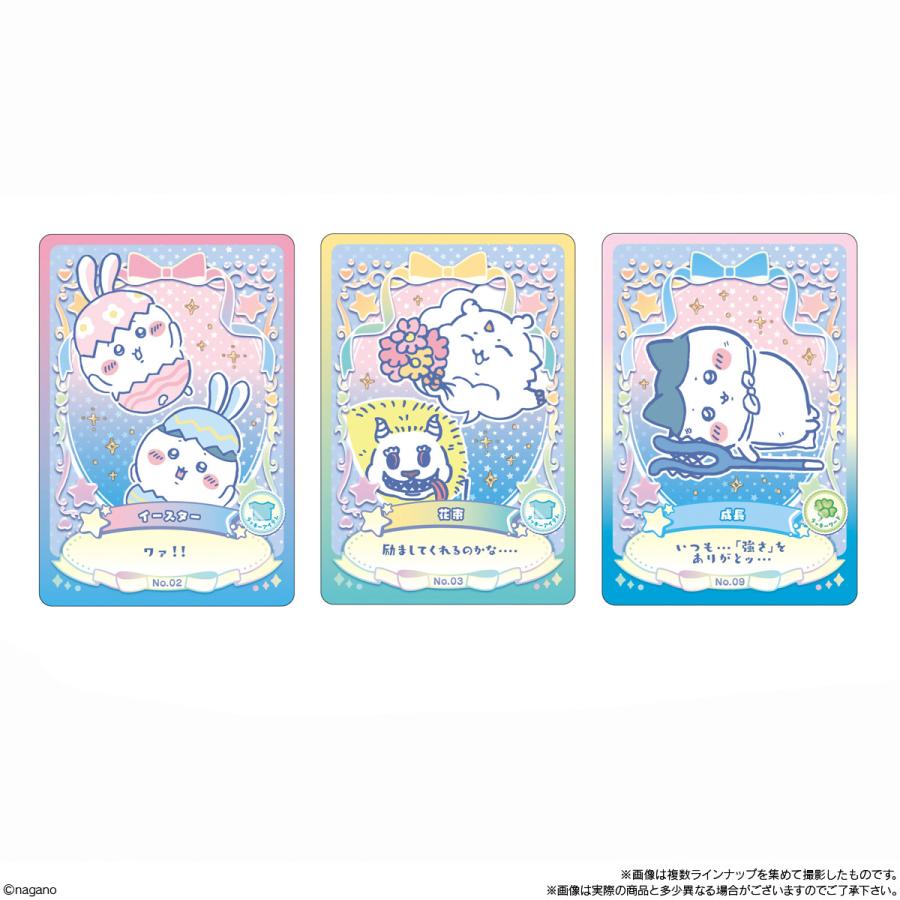 BOX】ちいかわ ウエハース ラッキーカードコレクション2 20個入り（食