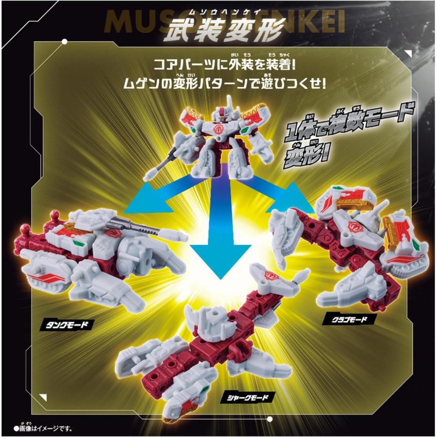 ムゲンバインムソウ SPECIAL SET vol.1 : バトンストア Yahoo!店