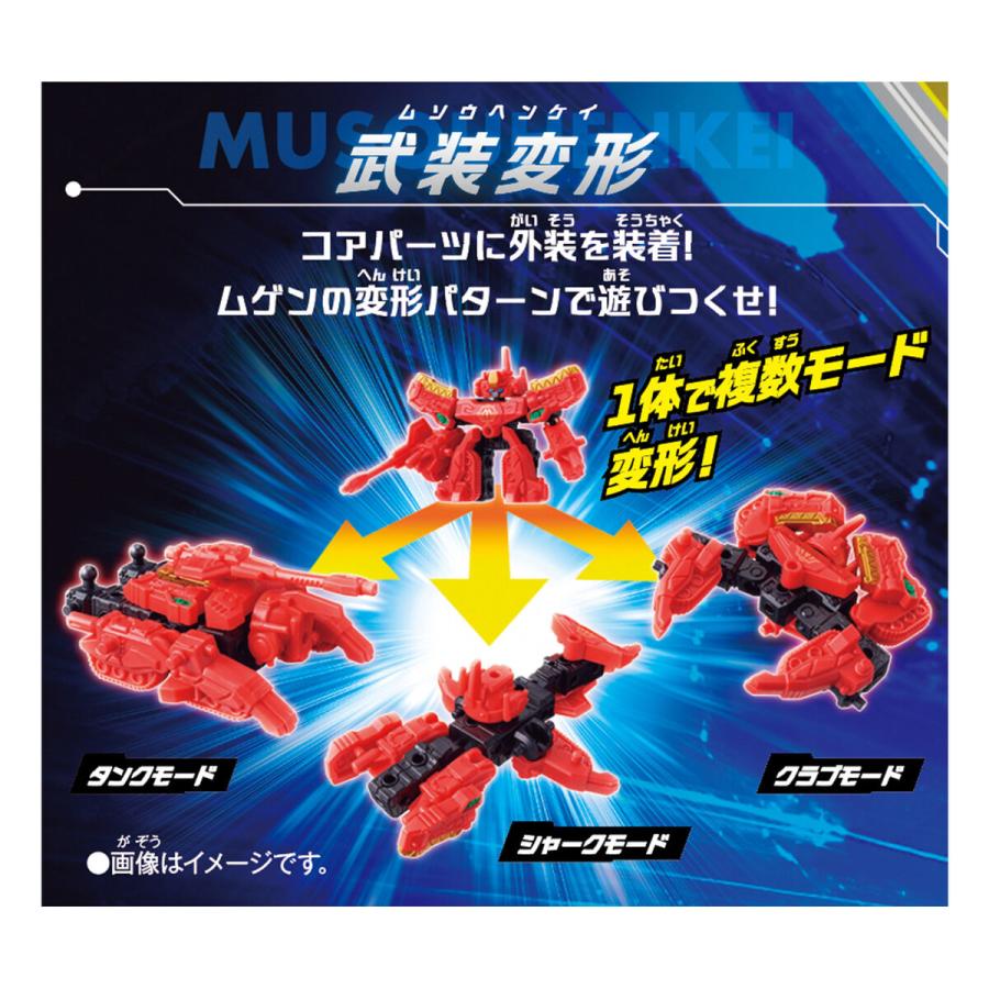 ムゲンバインムソウ vol.1 (1BOX9個入り)【新品未使用】 BOX】ムゲンバインムソウ vol.1 1box9個入 : バトンストア Yahoo