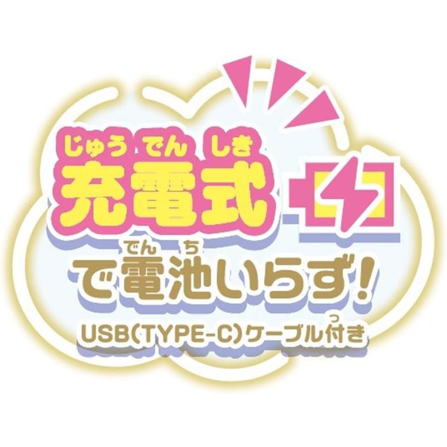 大きな画面で世界が広がる! すみっコスマホワイド プレミアムセット