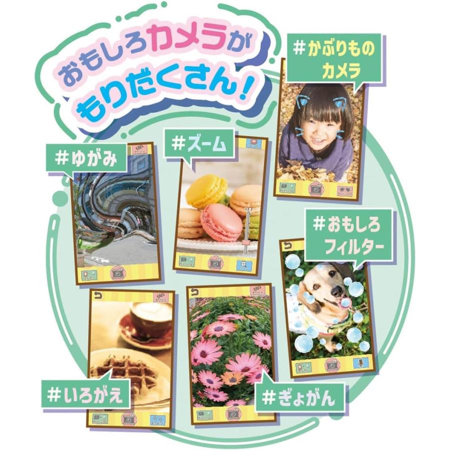 大きな画面で世界が広がる! すみっコスマホワイド プレミアムセット