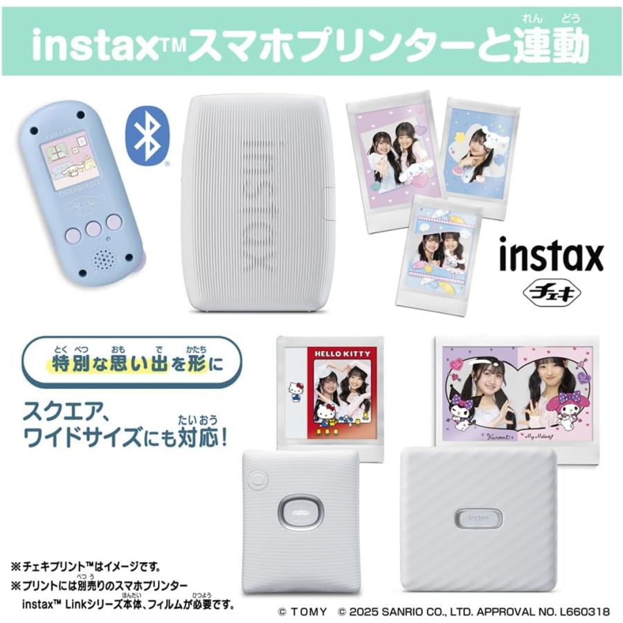 FUNSHOT ( ファンショット ) シナモロール : バトンストア Yahoo!店