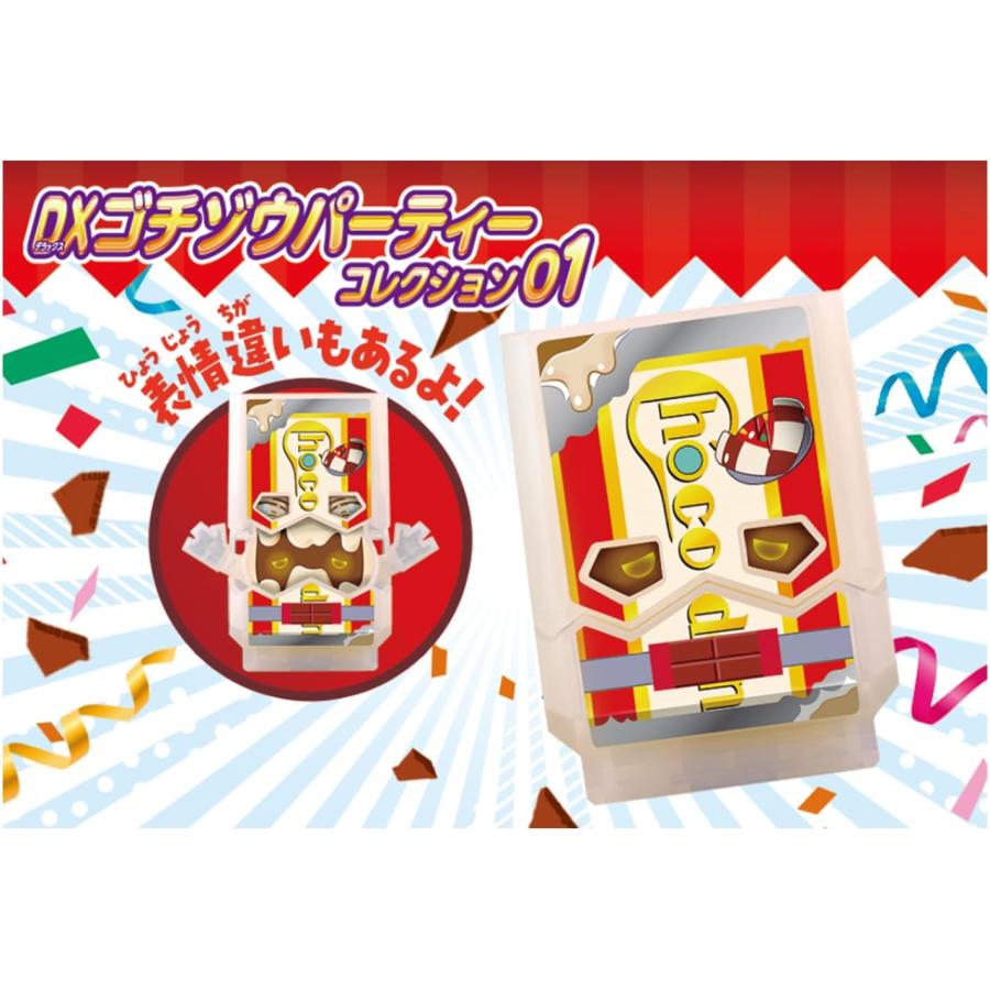 BOX】DXゴチゾウパーティーコレクション01 1box20個入 仮面
