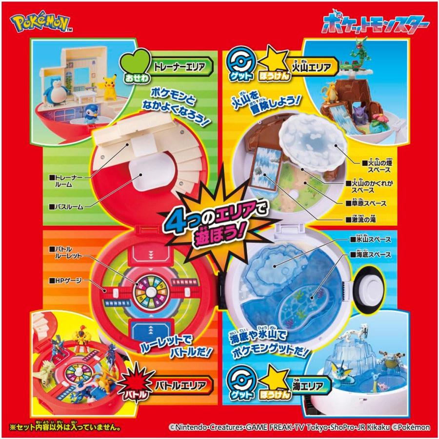 ポケットモンスター モンコレ モンスターボールでゲット!ひろがる